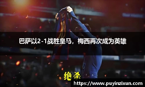 VSport-胜利因您更精彩
