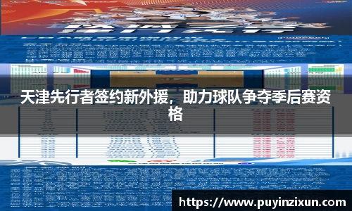 V体育