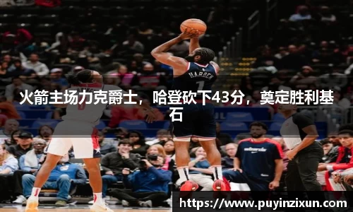 VSport-胜利因您更精彩