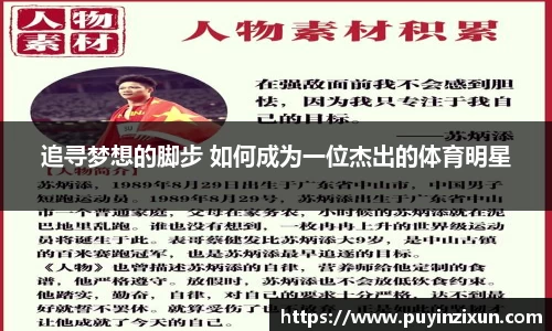 VSport-胜利因您更精彩
