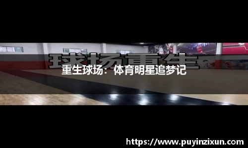 VSport-胜利因您更精彩