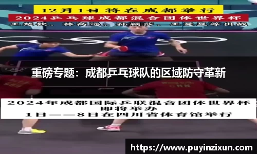 VSport-胜利因您更精彩