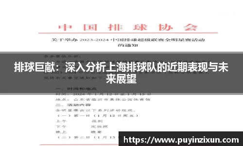 VSport-胜利因您更精彩