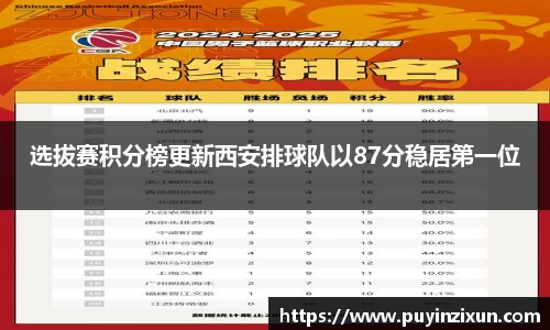VSport-胜利因您更精彩