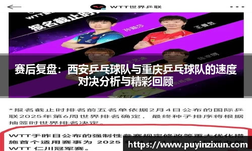 V体育