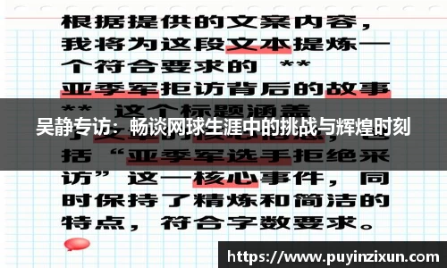 VSport-胜利因您更精彩