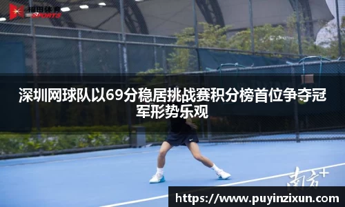 VSport-胜利因您更精彩