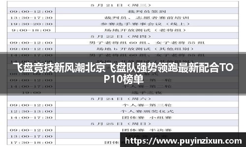 VSport-胜利因您更精彩