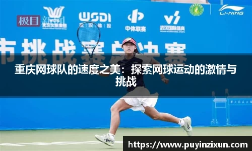 VSport-胜利因您更精彩
