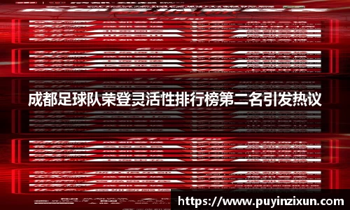 V体育