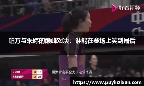 VSport-胜利因您更精彩