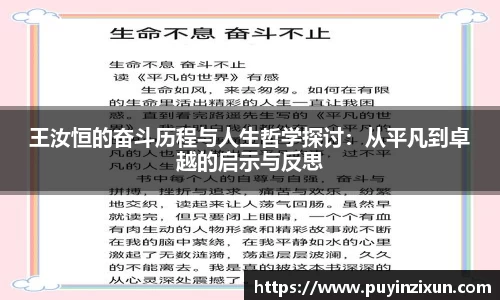 VSport-胜利因您更精彩