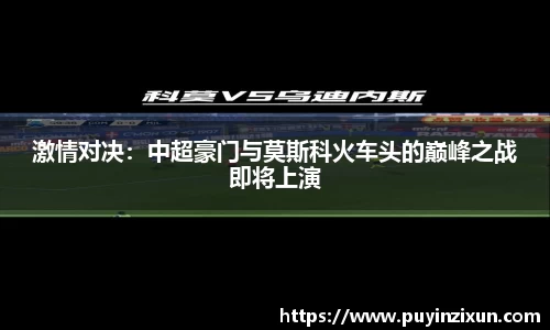 VSport