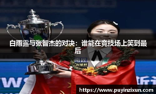 VSport-胜利因您更精彩