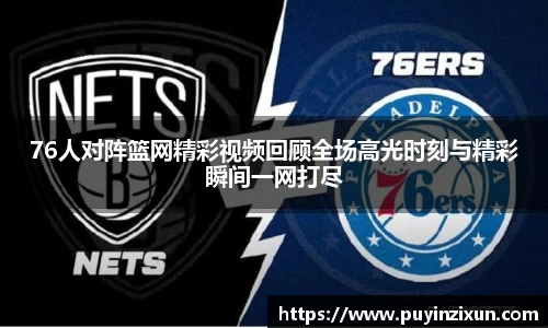 VSport-胜利因您更精彩