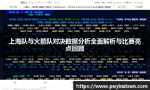 VSport-胜利因您更精彩