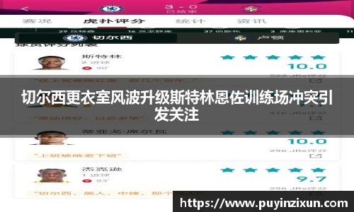 VSport-胜利因您更精彩