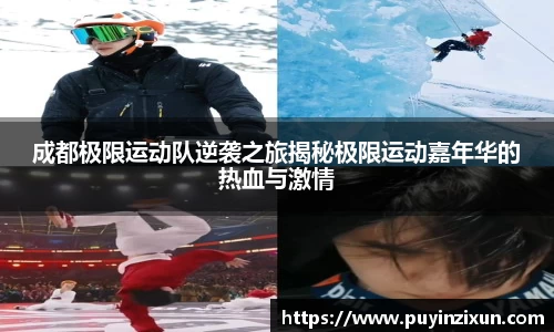 V体育