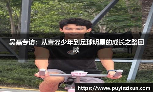 V体育