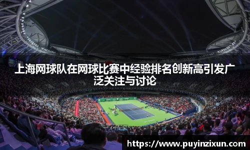 VSport-胜利因您更精彩