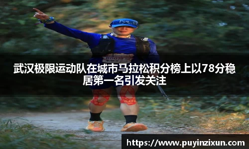 VSport-胜利因您更精彩