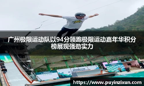 V体育